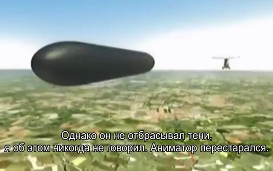 НЛО - видео очевидцев