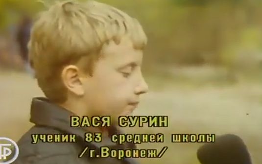 Эпизод